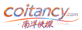 coitancy.com 南洋快探
